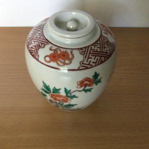 vintage Japan hand painted porcelain ceramic ginger jar with lid flower and bird